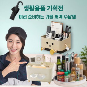 ��ǰ��ȹ���̹���