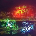 �ֹ����� ���� ��Ŭ�� �������� ������ǰ LED �����