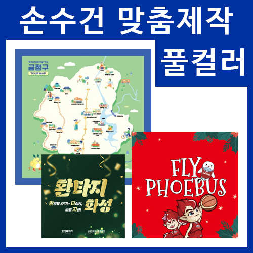 ���� 80�� Ǯ�÷� ����ռ��� 50cm, �ռ���, ��ī��, �ΰ��Ǹ���